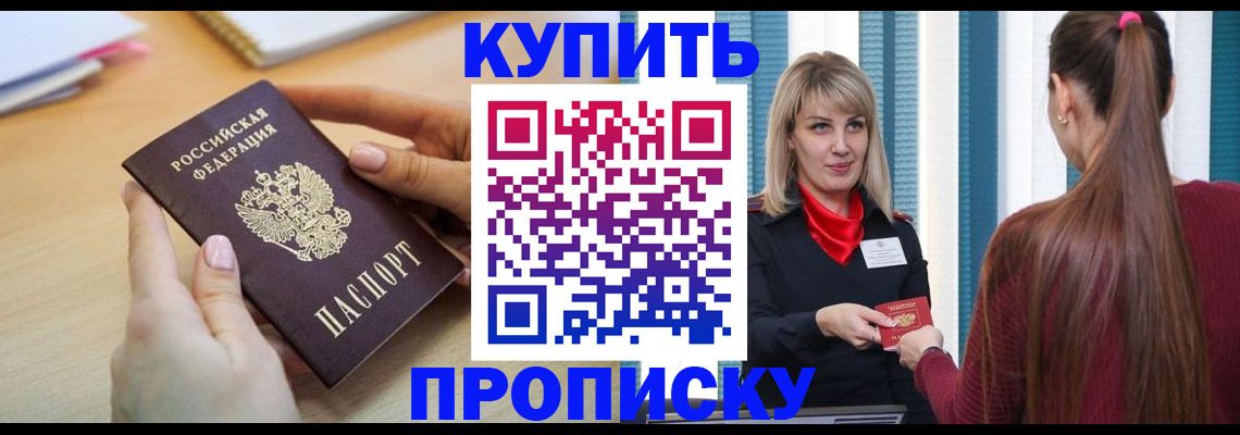 форма 3 в Знаменске