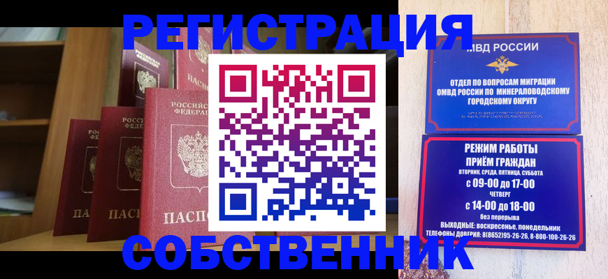 найти адрес прописки в Знаменске